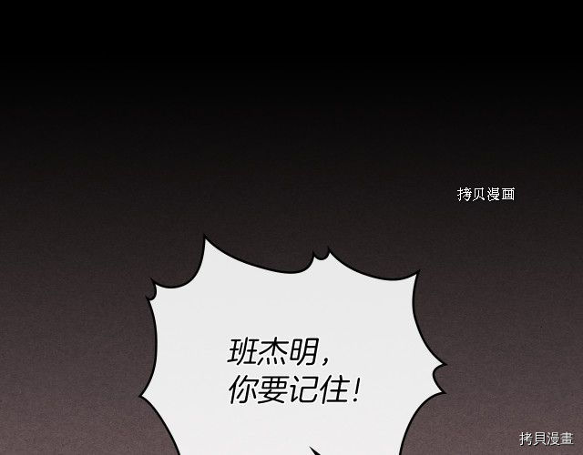 第57话 回归94