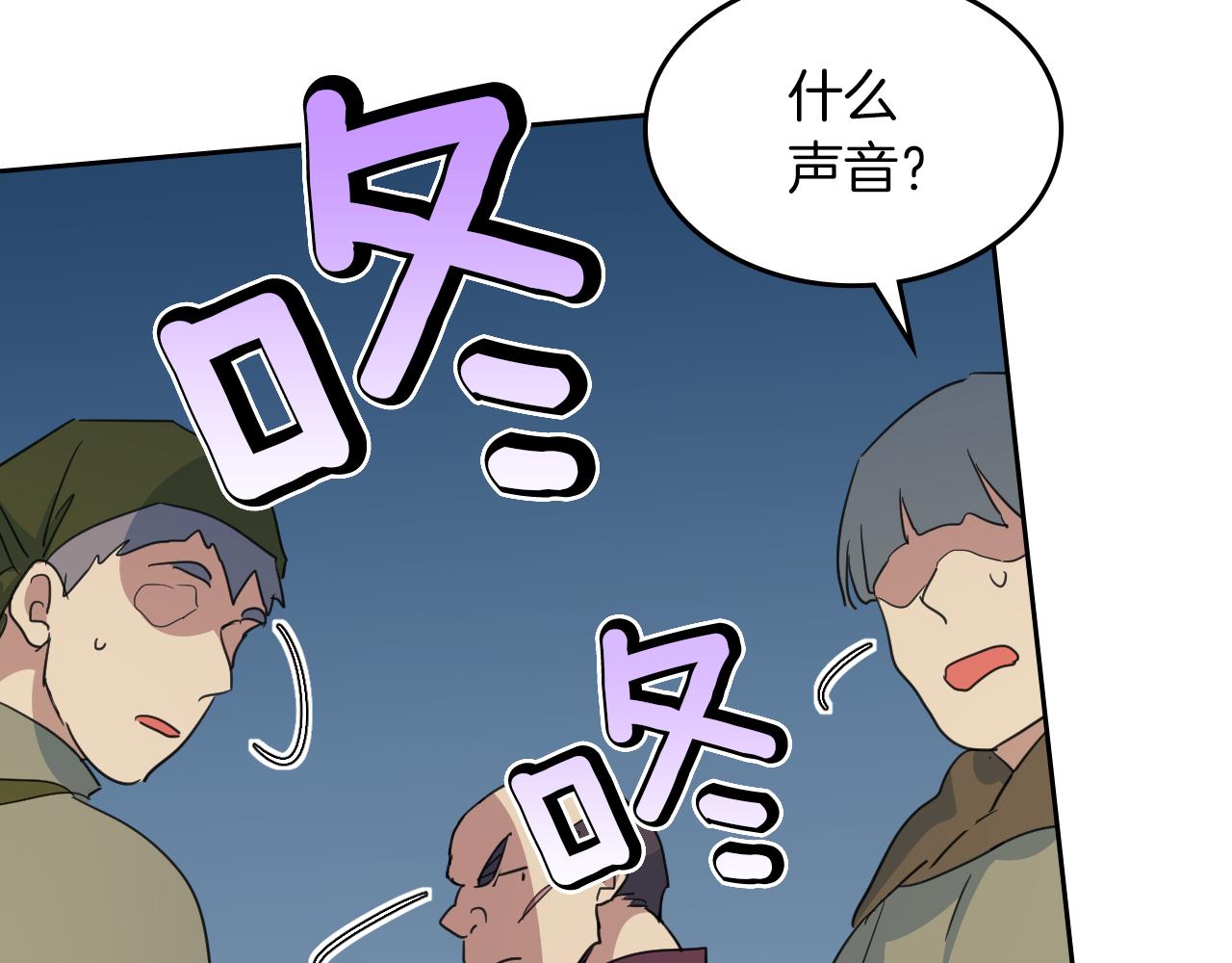 第63话 天使32