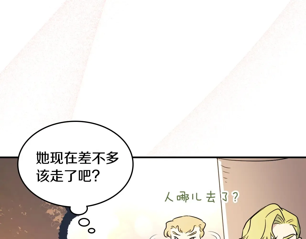 第147话 未送出的戒指67