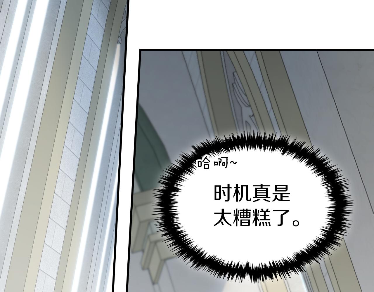 第93话 内心的女孩5