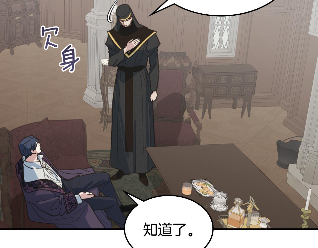第102话 怂恿90