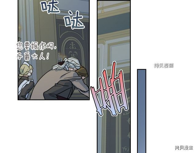 第54话 心底的伤29