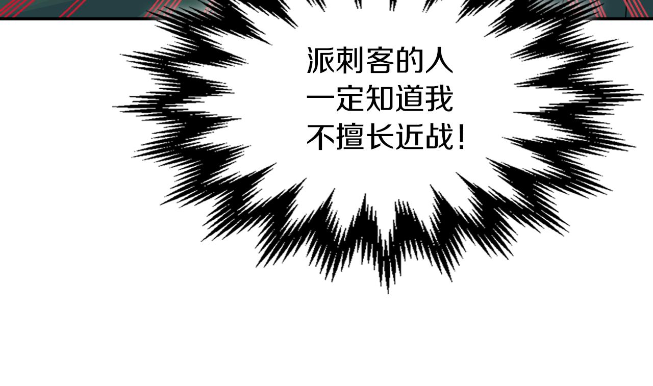 第二季完结话 永不失效28