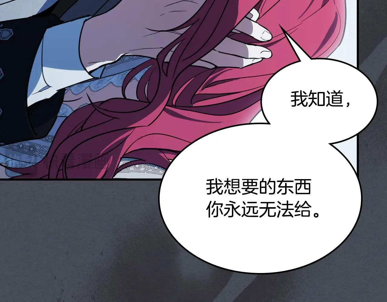 第143话 真实来意142