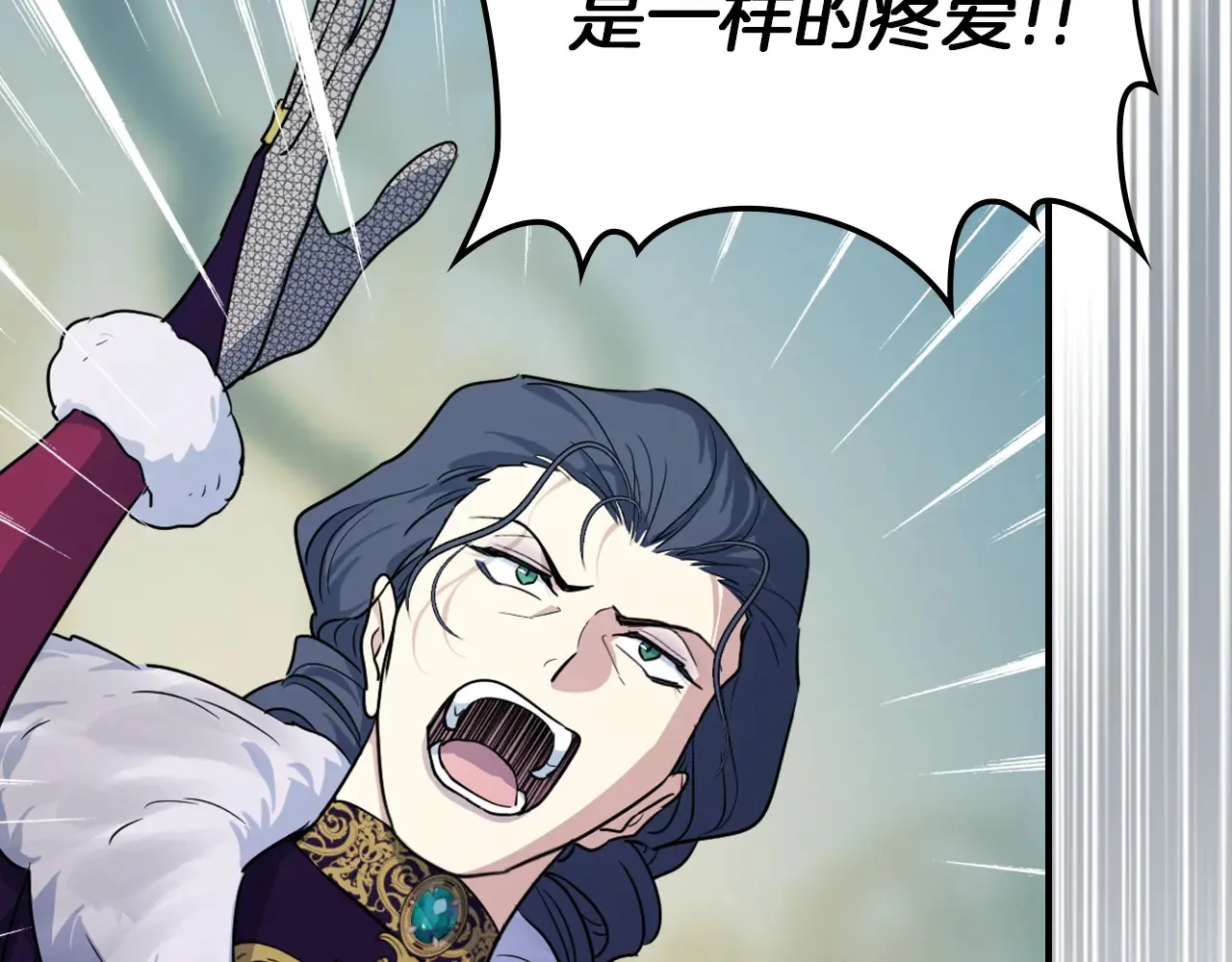 第141话 不是糖果的问题116