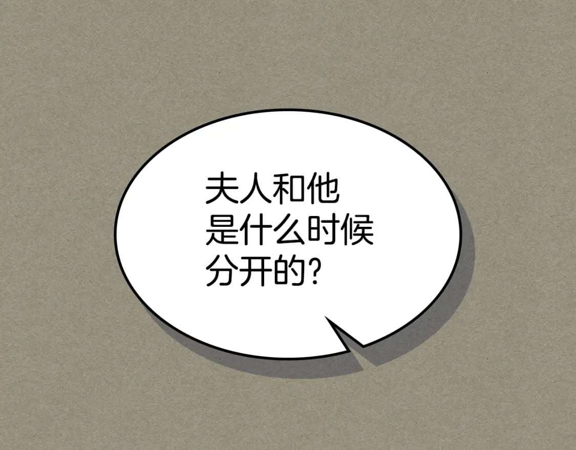 第114话 他比我好吗99