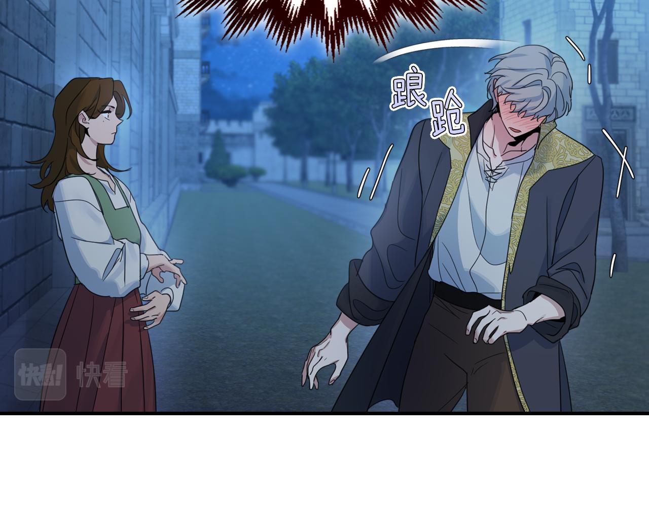 第90话 各自的解决方式7