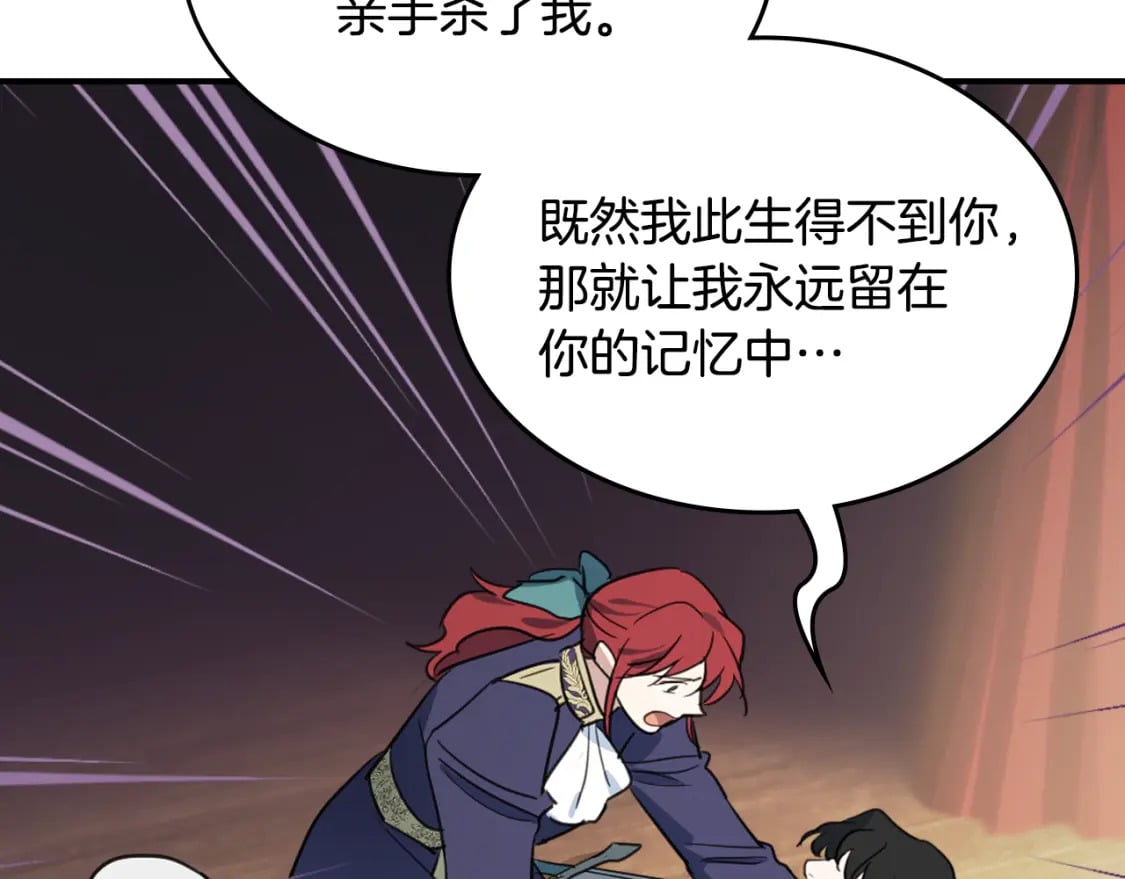 第117话 旧事79