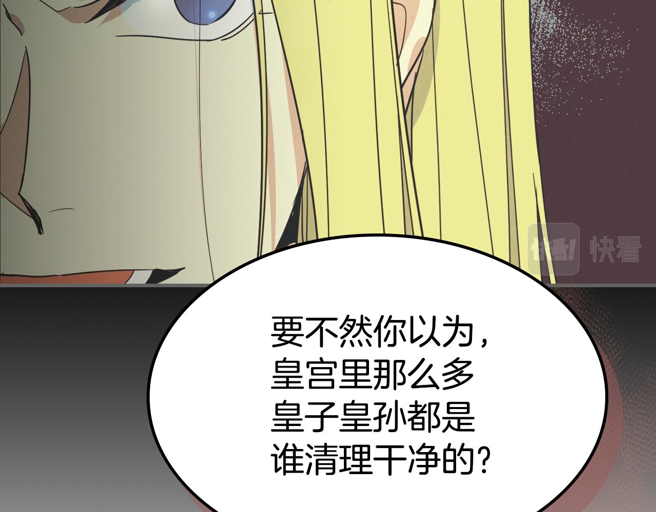 都83话 第二个玛蒂娜145