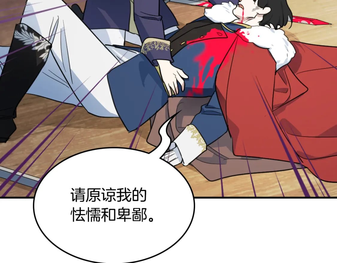 第117话 旧事80