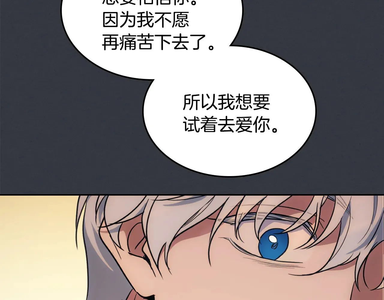 第151话 消失的大公22