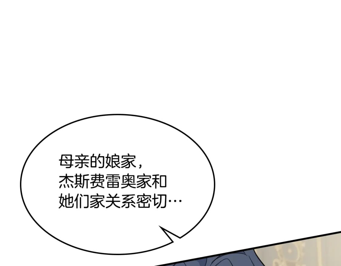 第111话 宣判135