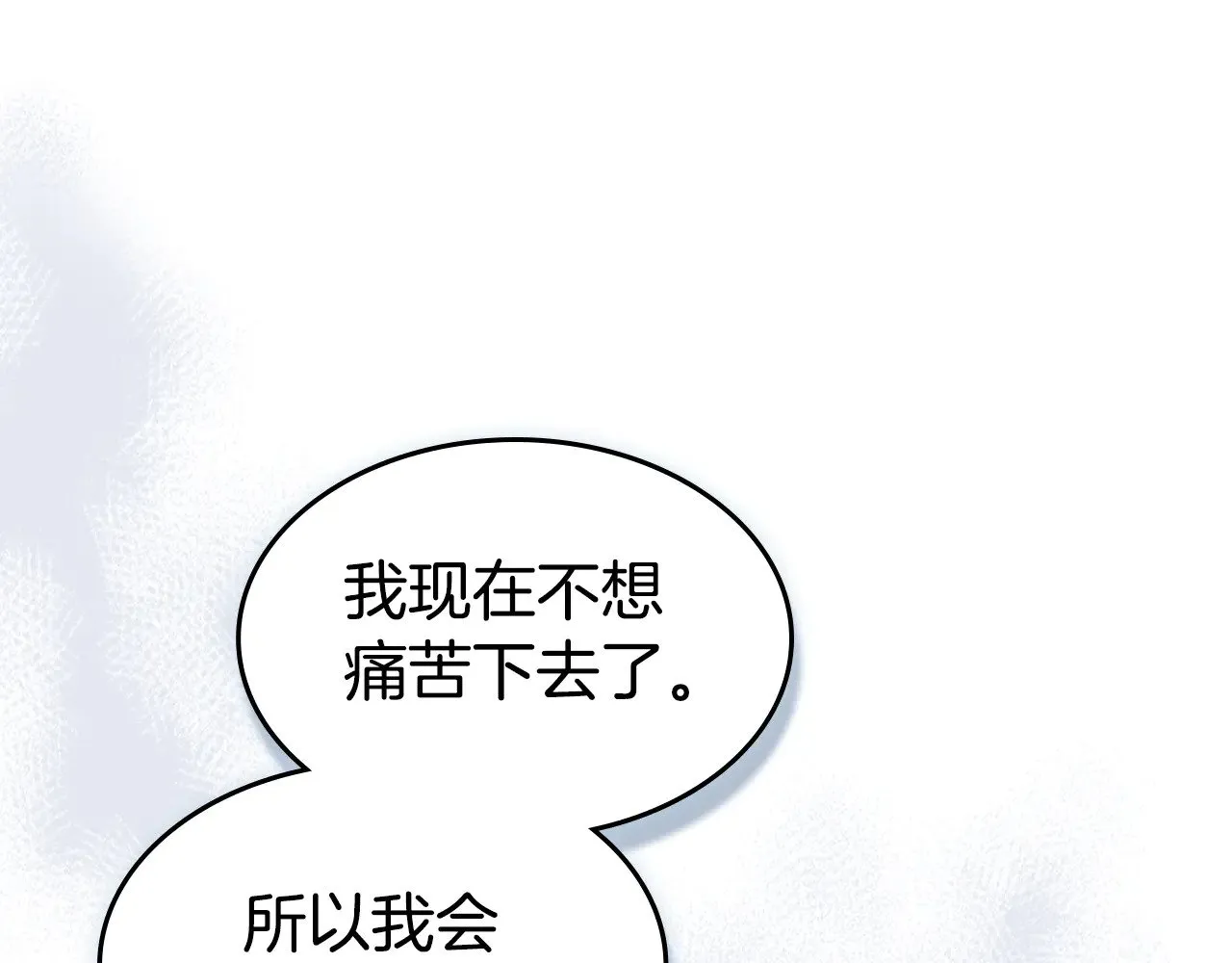 第153话 就此放手88
