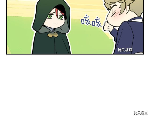 第67话 女帝与女侯爵25