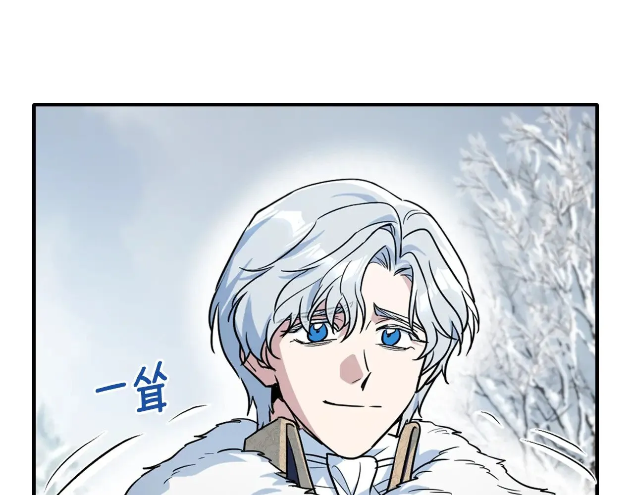 第149话 雪地意外65