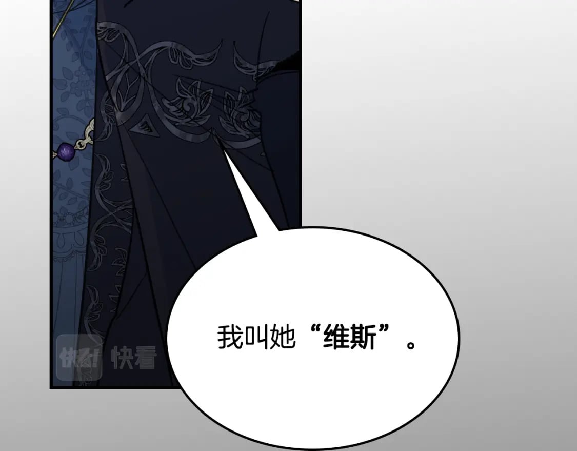 第116话 醉酒倾诉74
