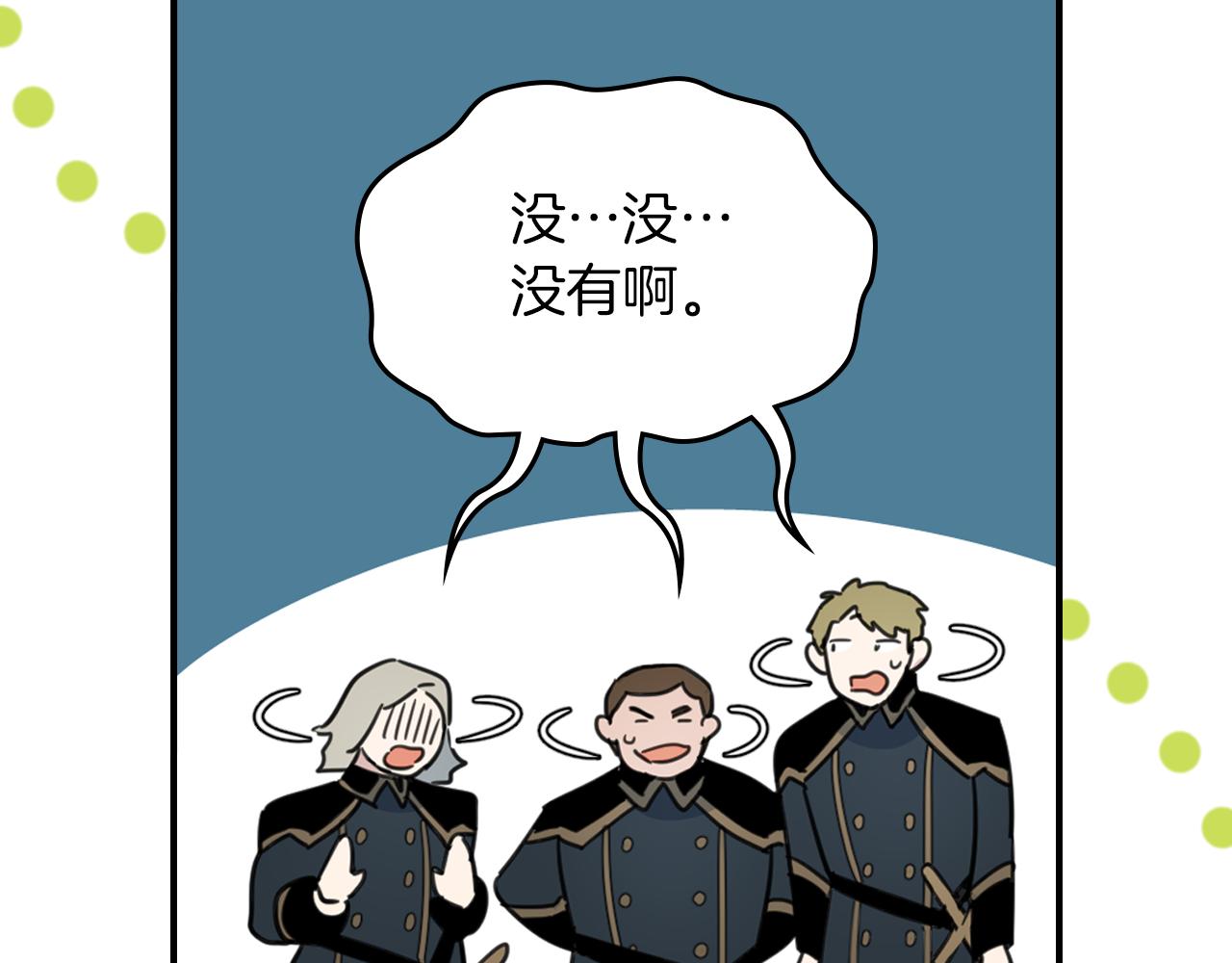 第88话 夜半敲门声48
