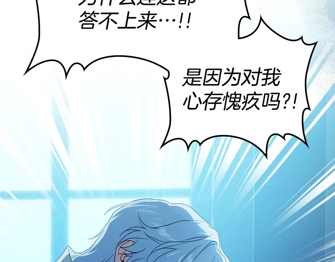 第135话 冷战27