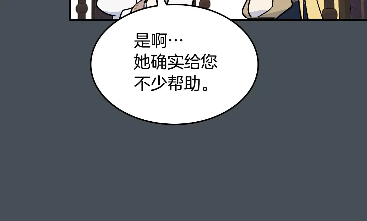第156话 暗流涌动131