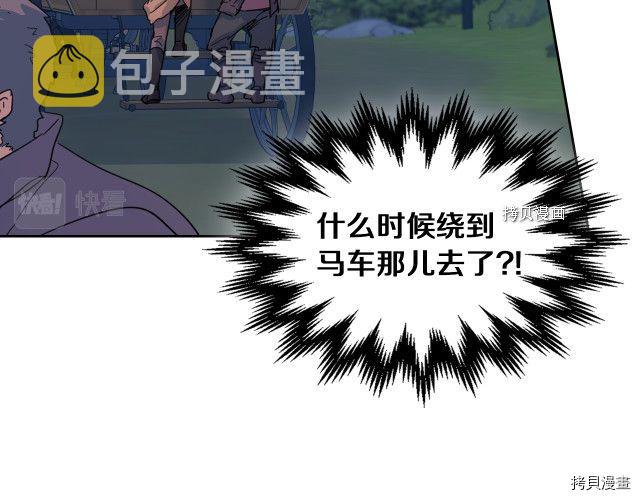 第62话  遇袭125