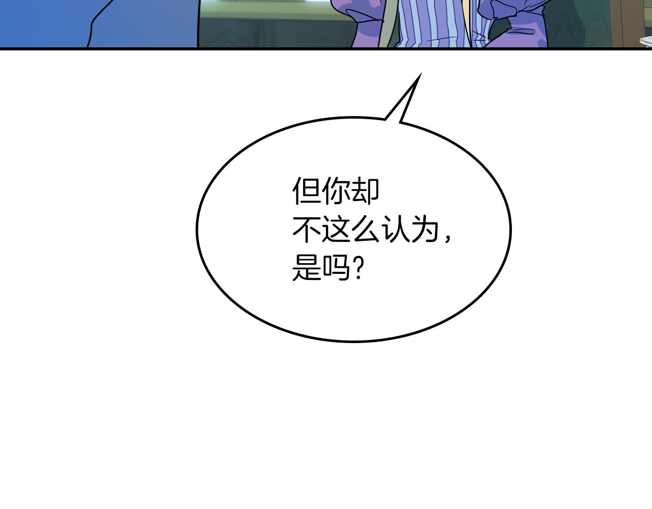 都83话 第二个玛蒂娜122