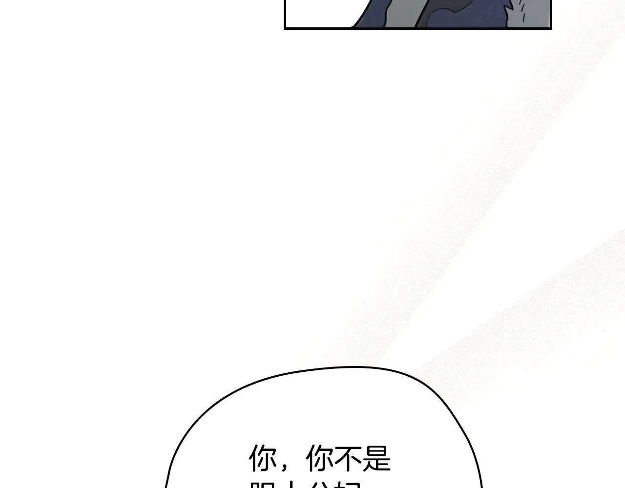 第151话 消失的大公108