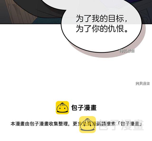 第57话 回归148