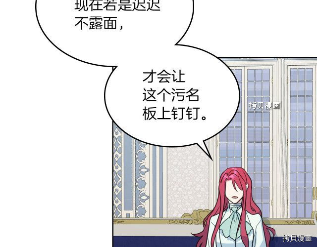 第58话 我爱她79