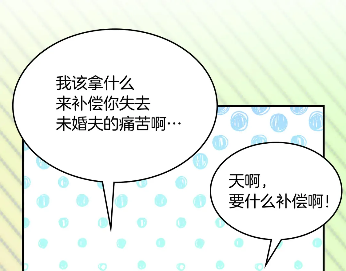 第133话 走入了死胡同110