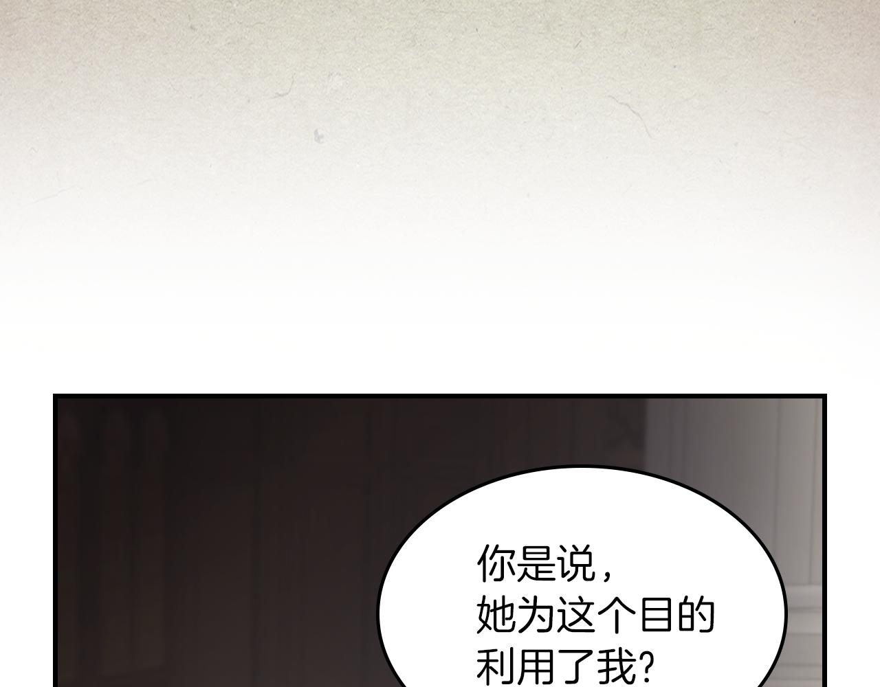 第95话 魔女39