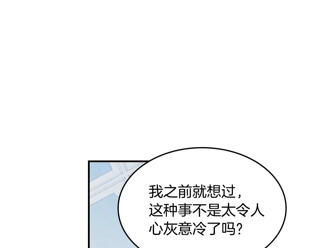 第143话 真实来意36
