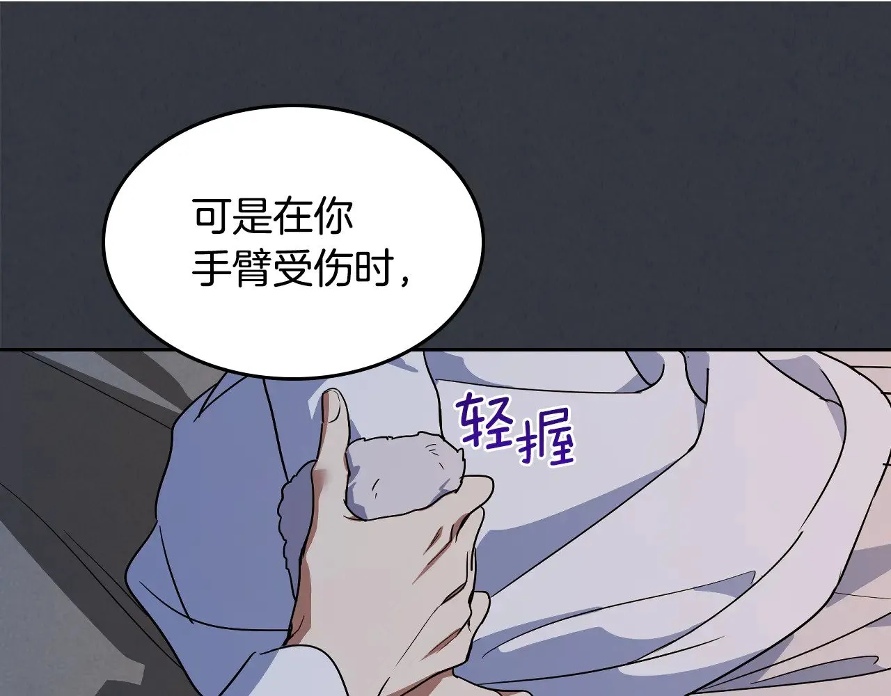 第150话 你满意了吗97