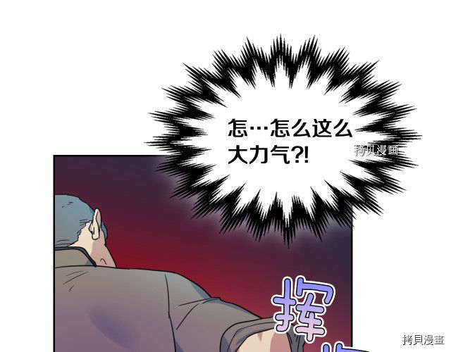 第53话 致命一脚135