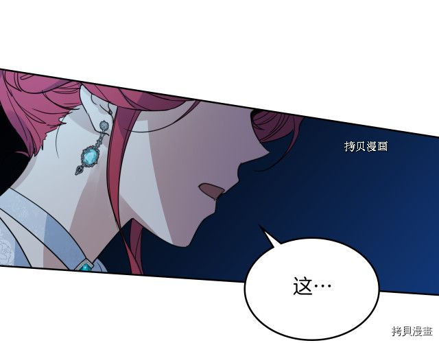 第71话 情敌见面47