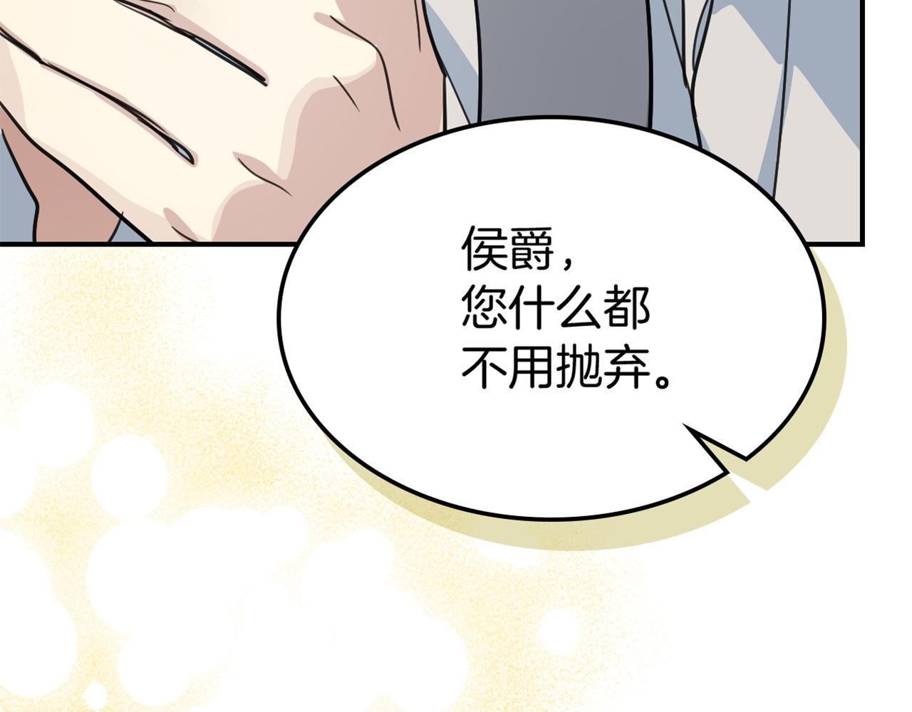 第92话 为了生存163