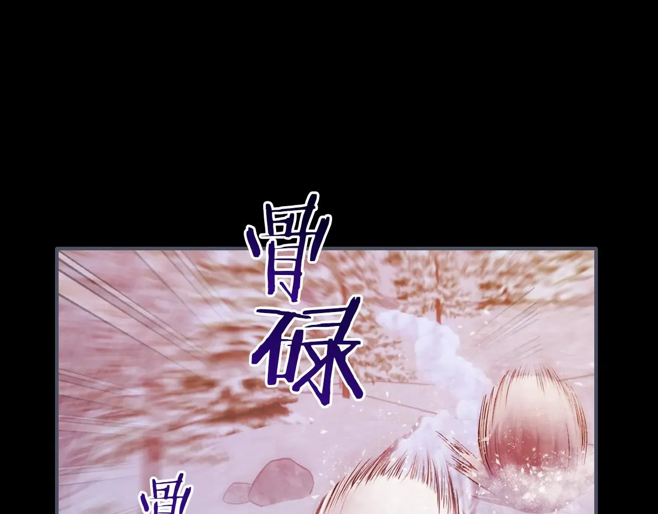 第149话 雪地意外144