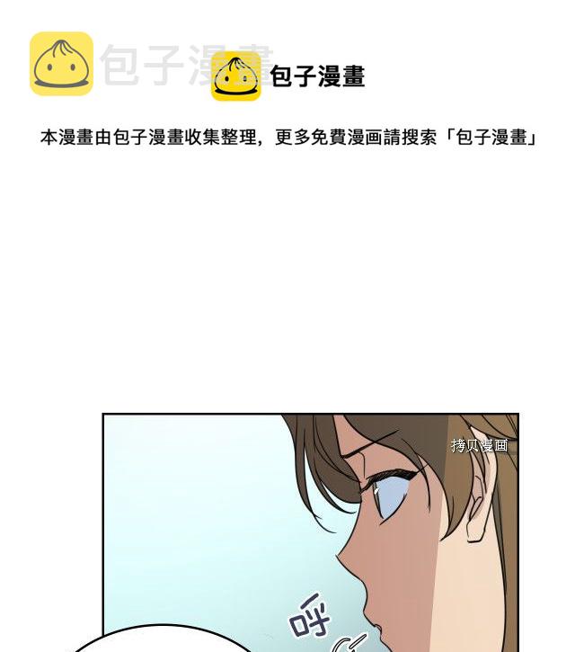 第62话  遇袭23