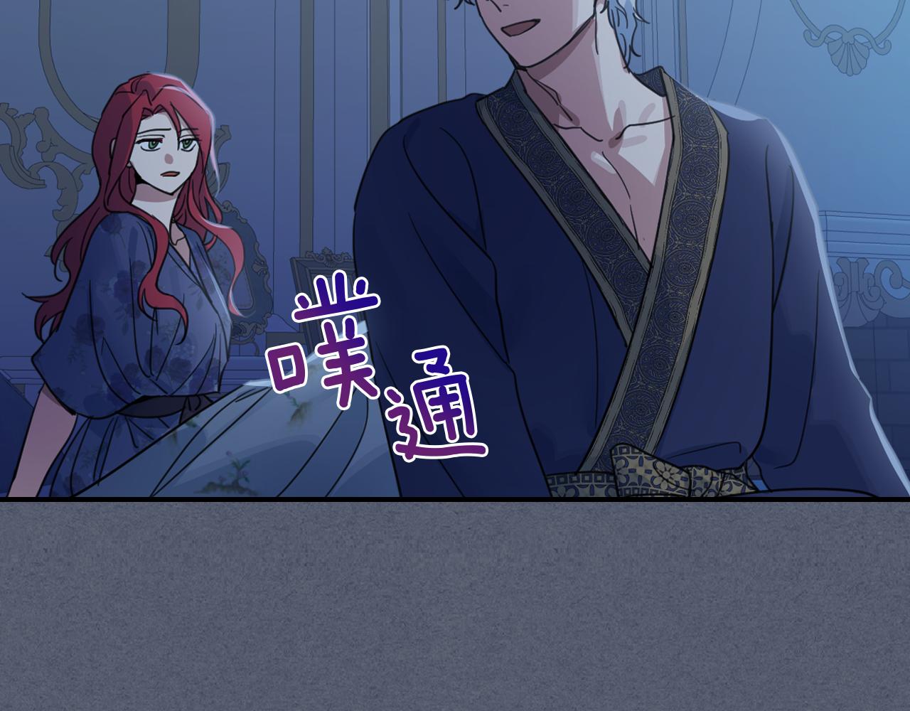 第89话 您喜欢我？40