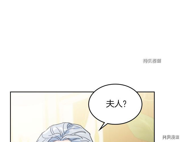 第69话 万一是爱情呢129