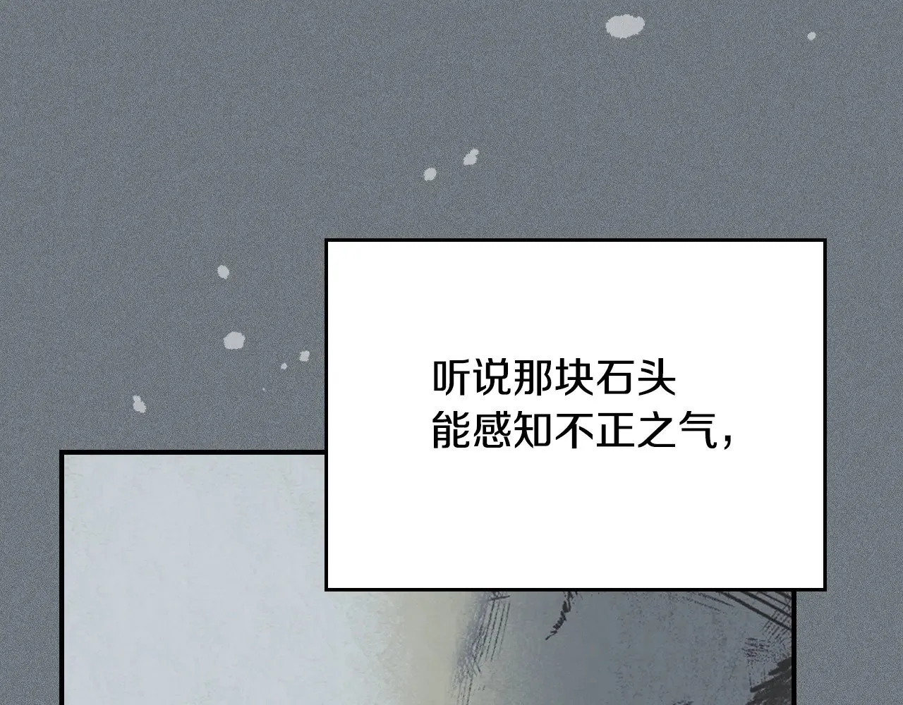 第154话 勒塔后代88