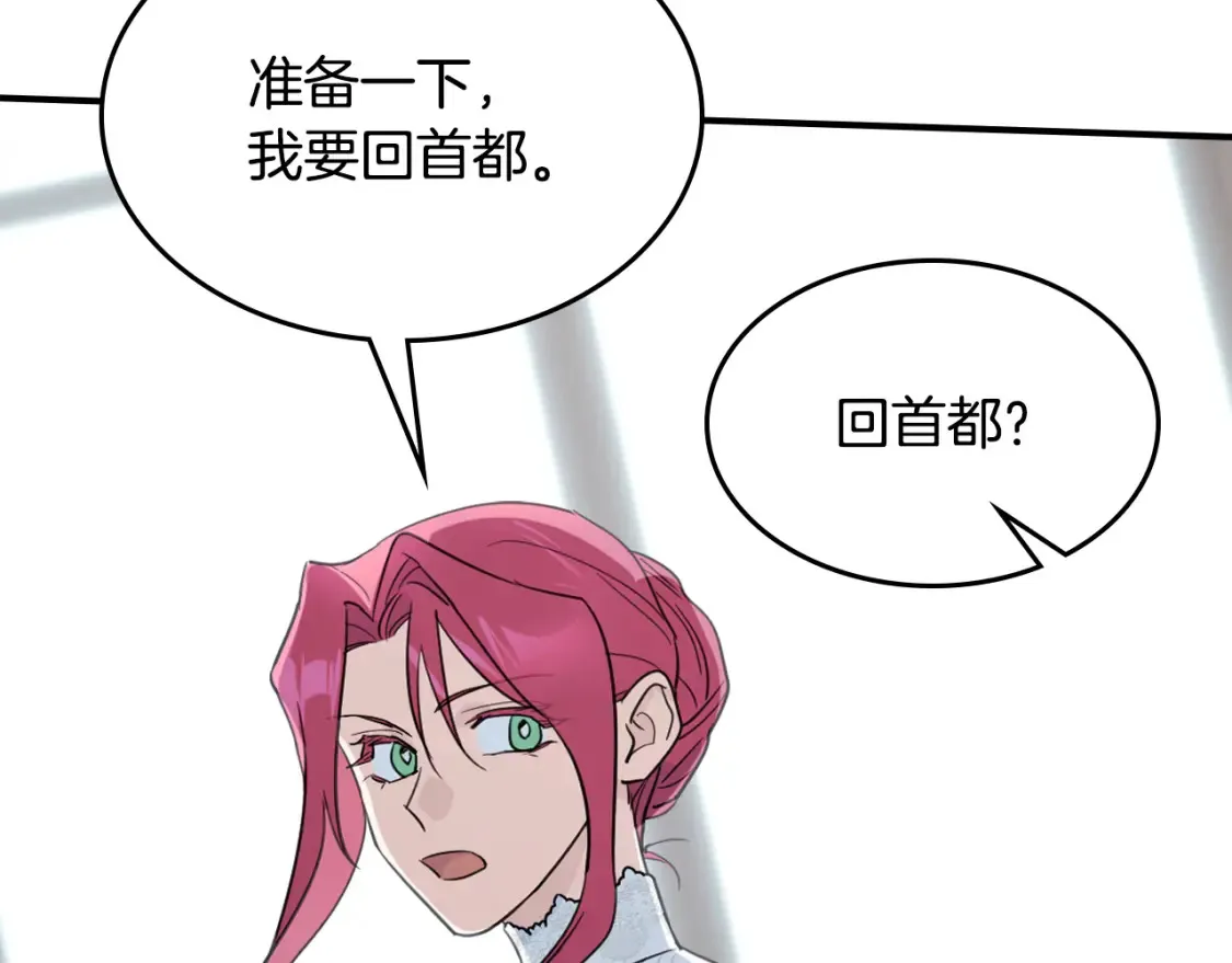 第125话 异地恋143