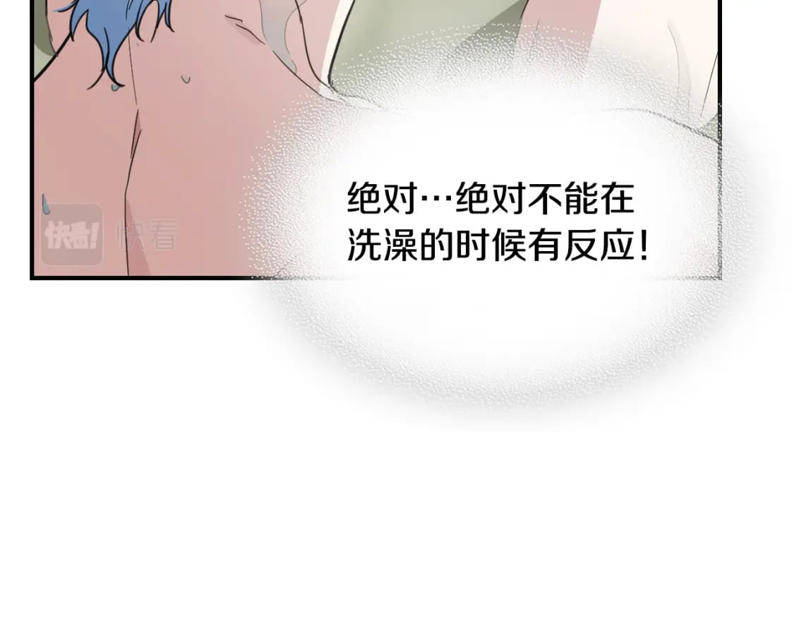 第115话 “变态”妻子51