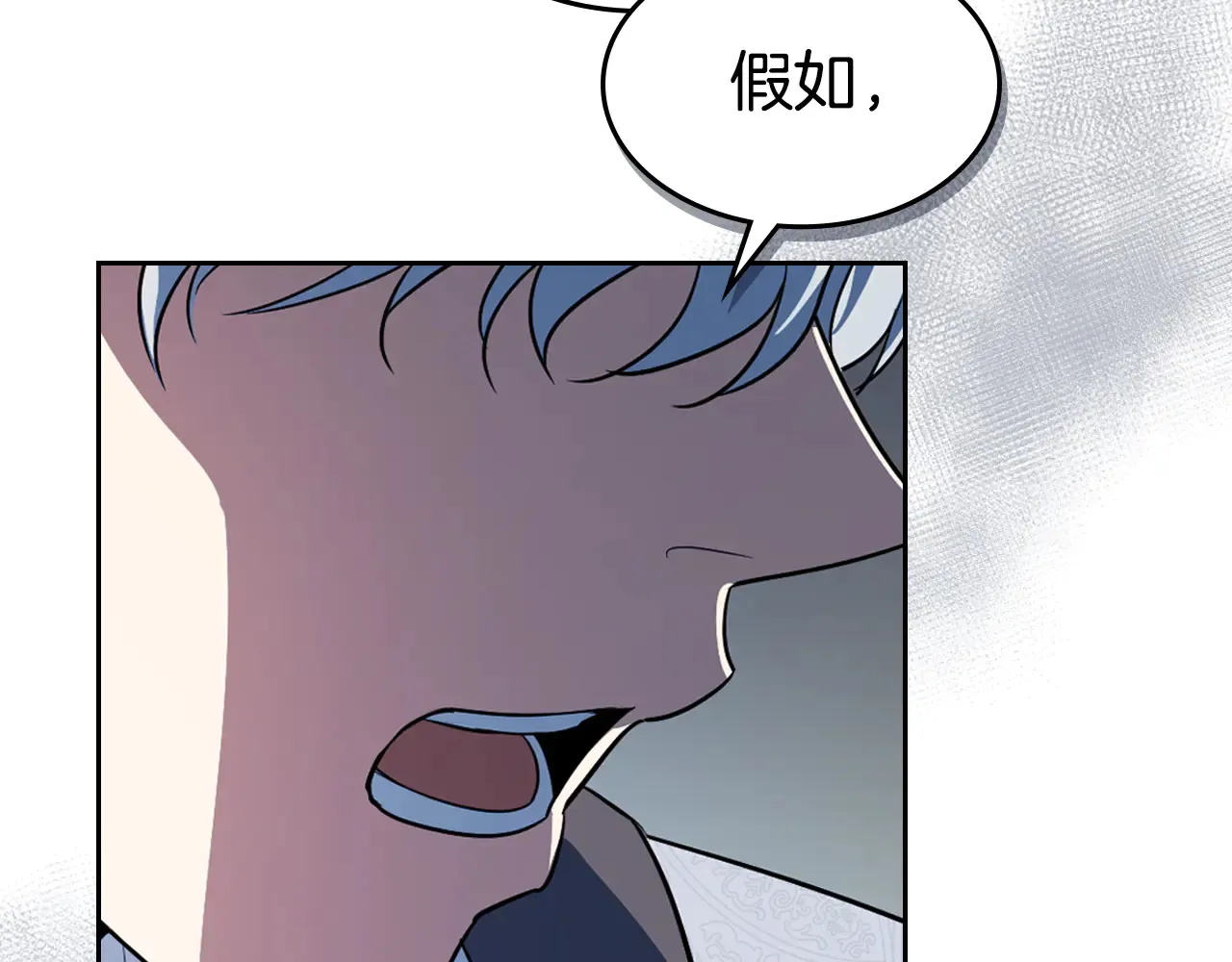 第155话 心生烦闷44