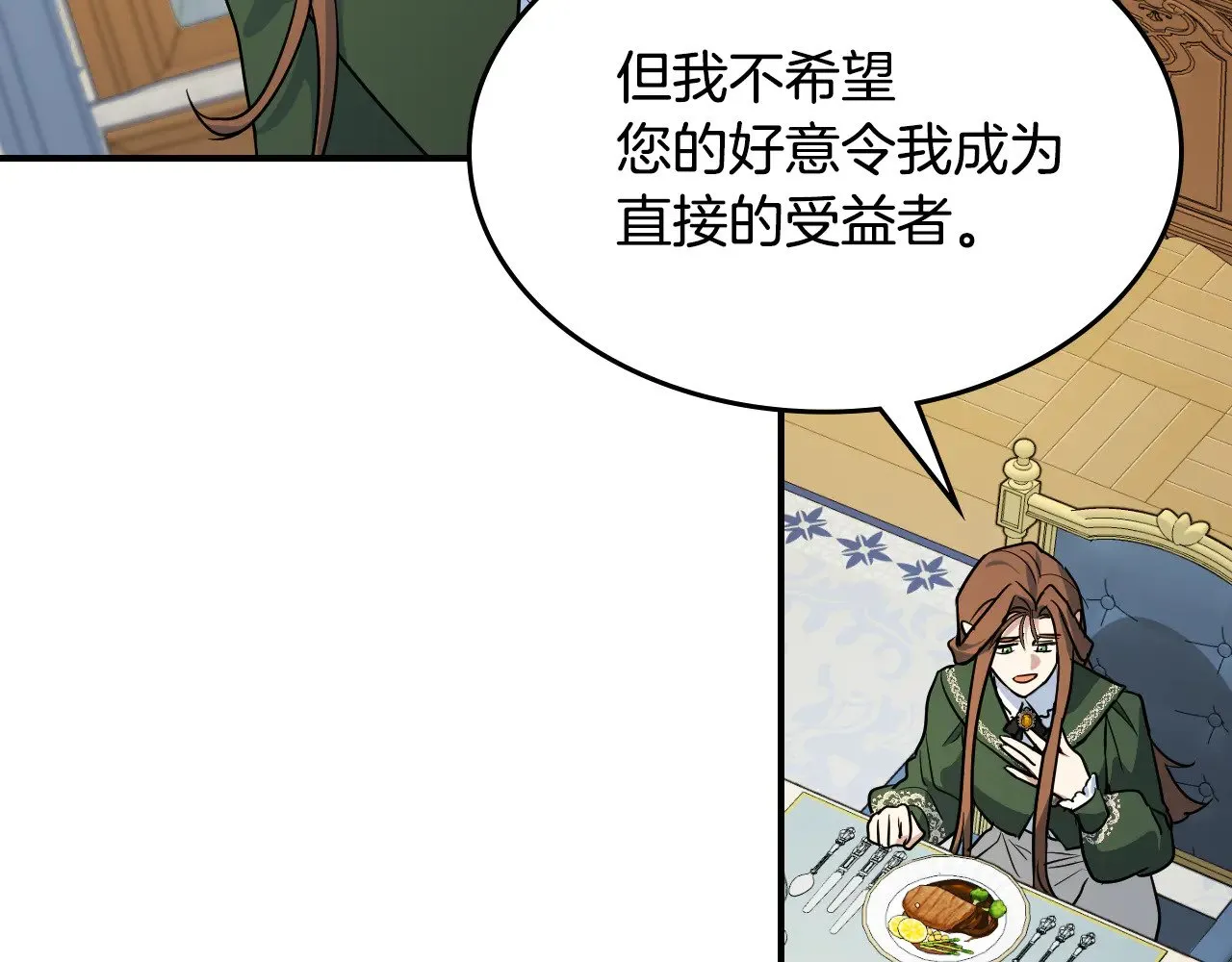 第144话 守护83