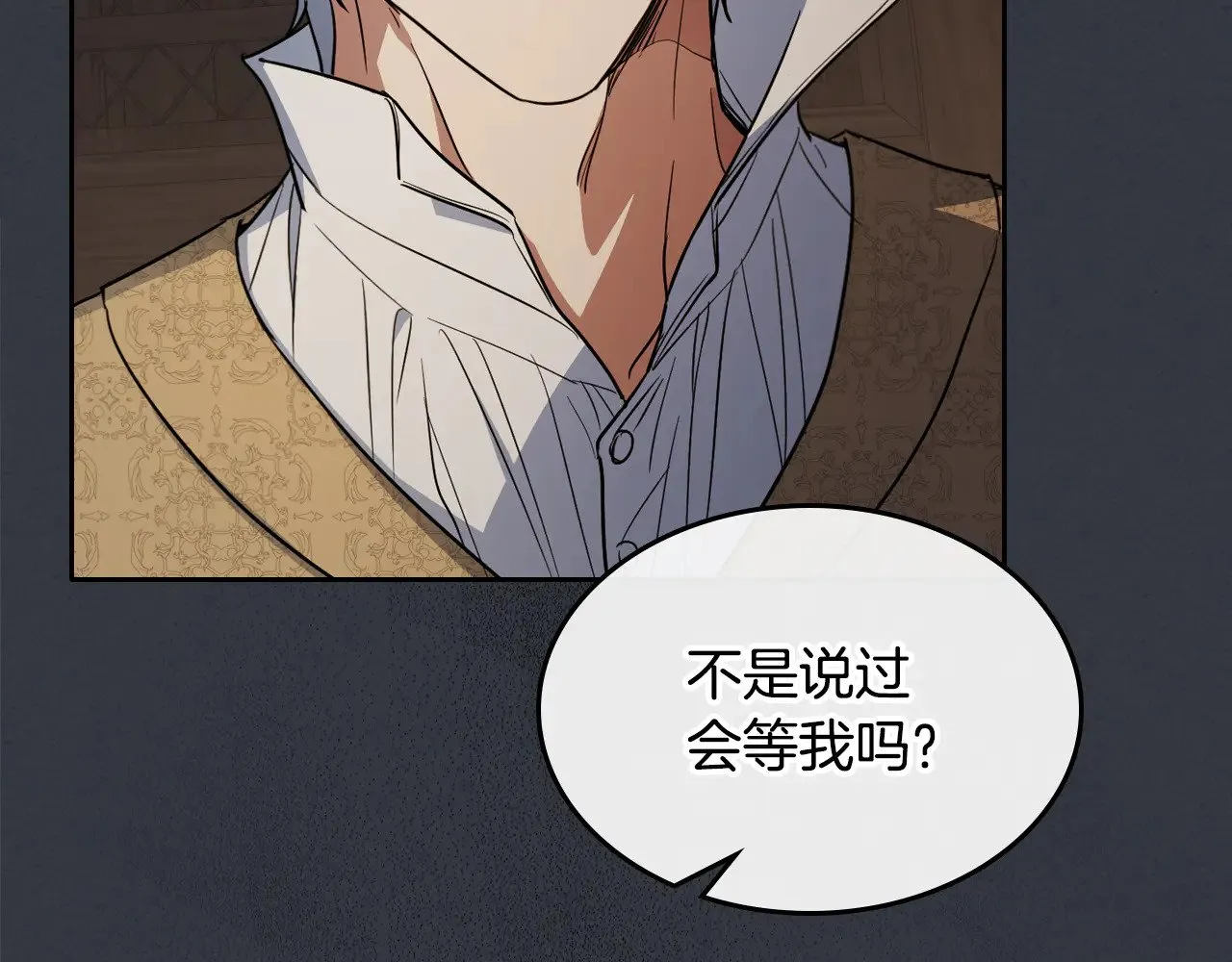 第151话 消失的大公14