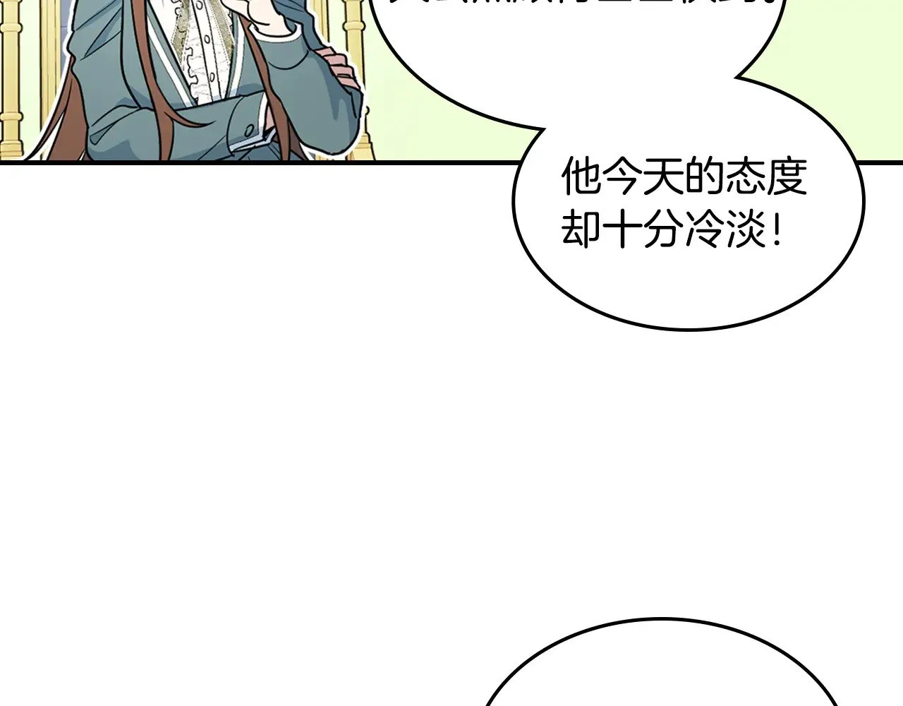 第143话 真实来意8