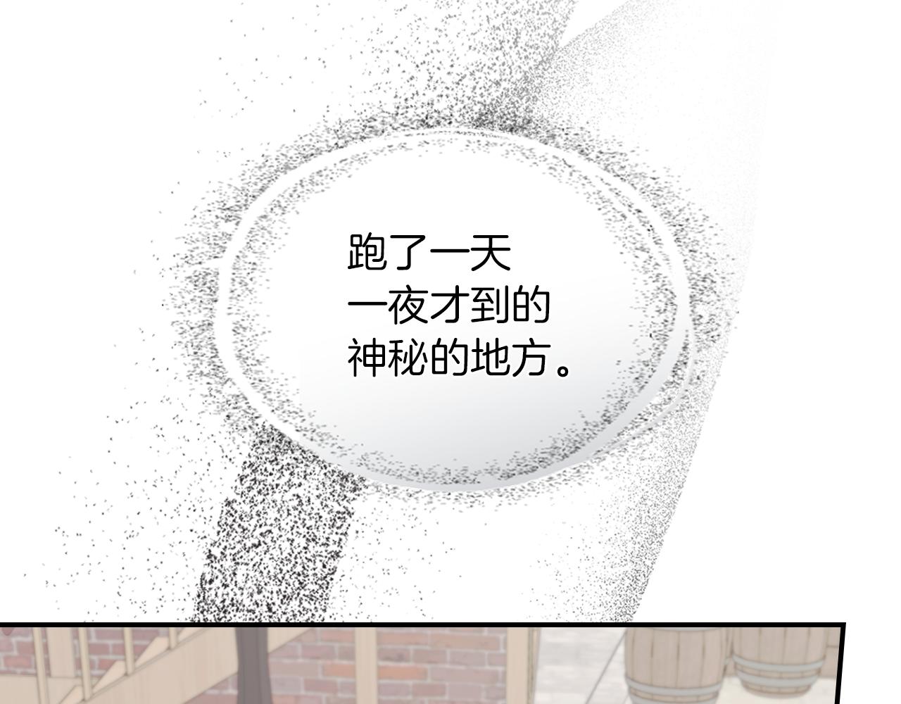 第96话 三方会见68