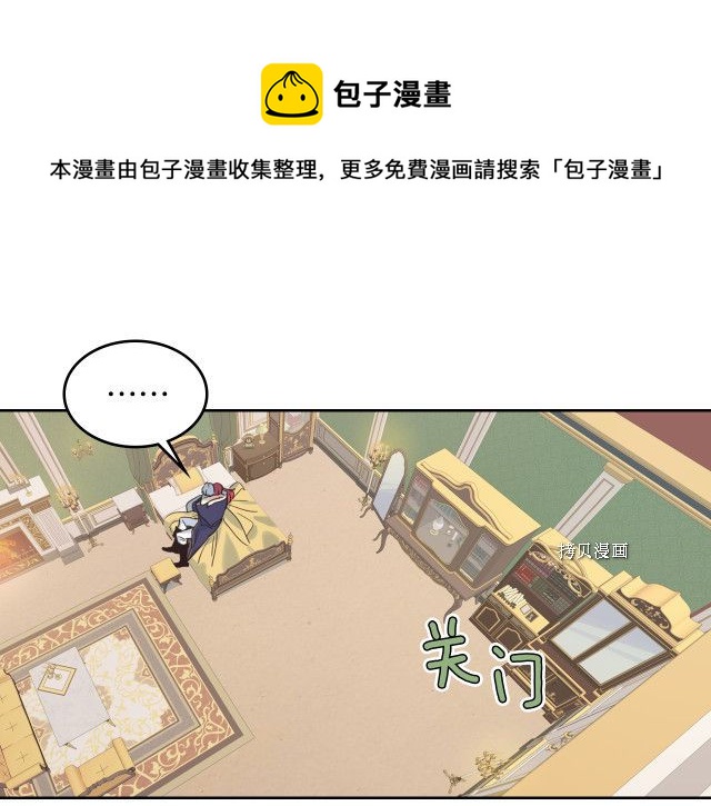 第54话 心底的伤104
