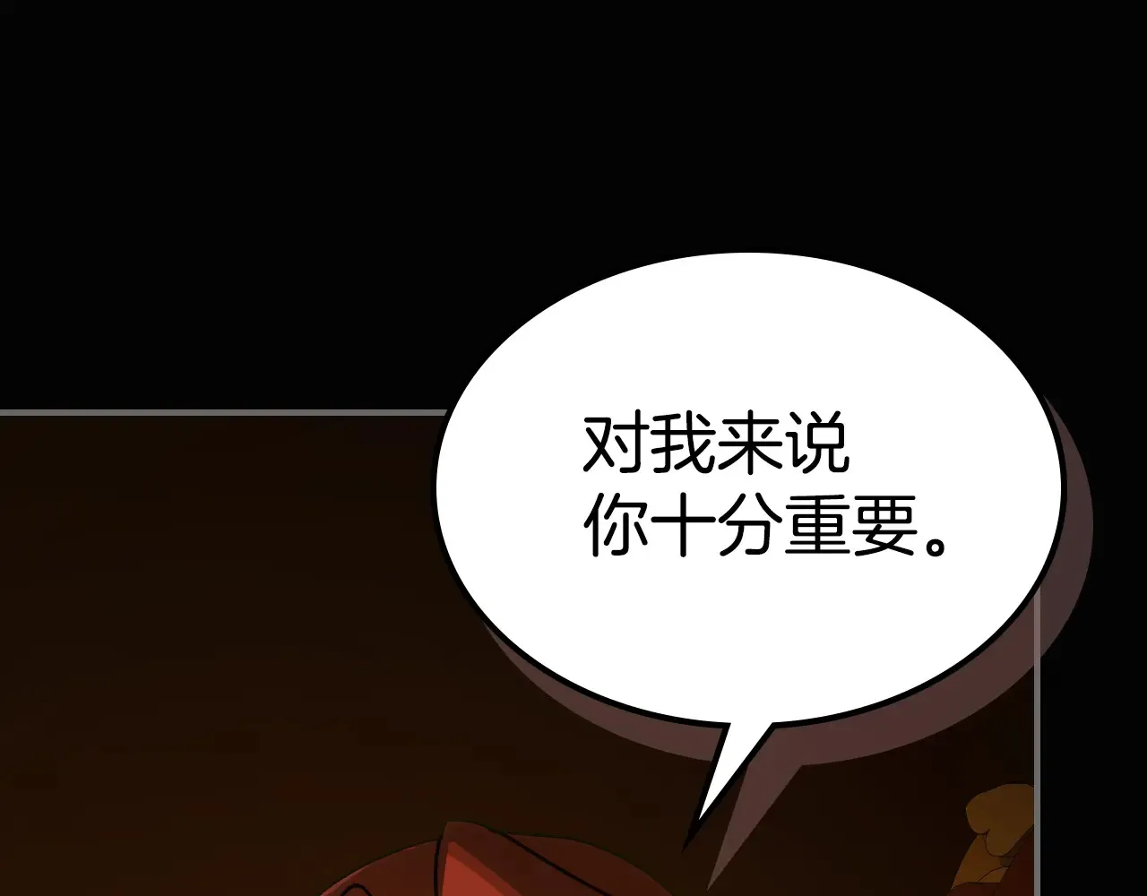 第140话 过去与现在76