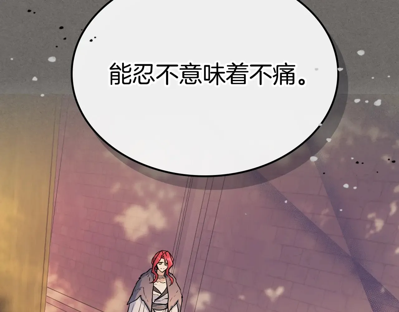 第147话 未送出的戒指59